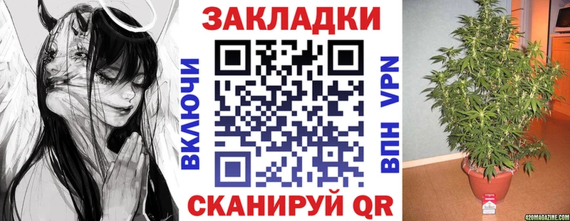 Где купить наркотики Калининград ГЕРОИН  COCAIN  ГАШ  Мефедрон  Бошки Шишки 