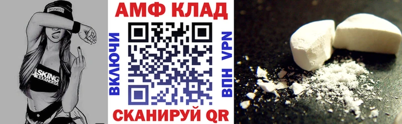 АМФЕТАМИН 98%  МЕГА вход  Калининград 