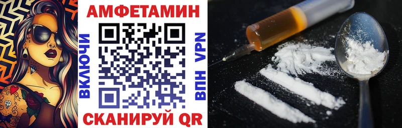 АМФЕТАМИН 97% Калининград
