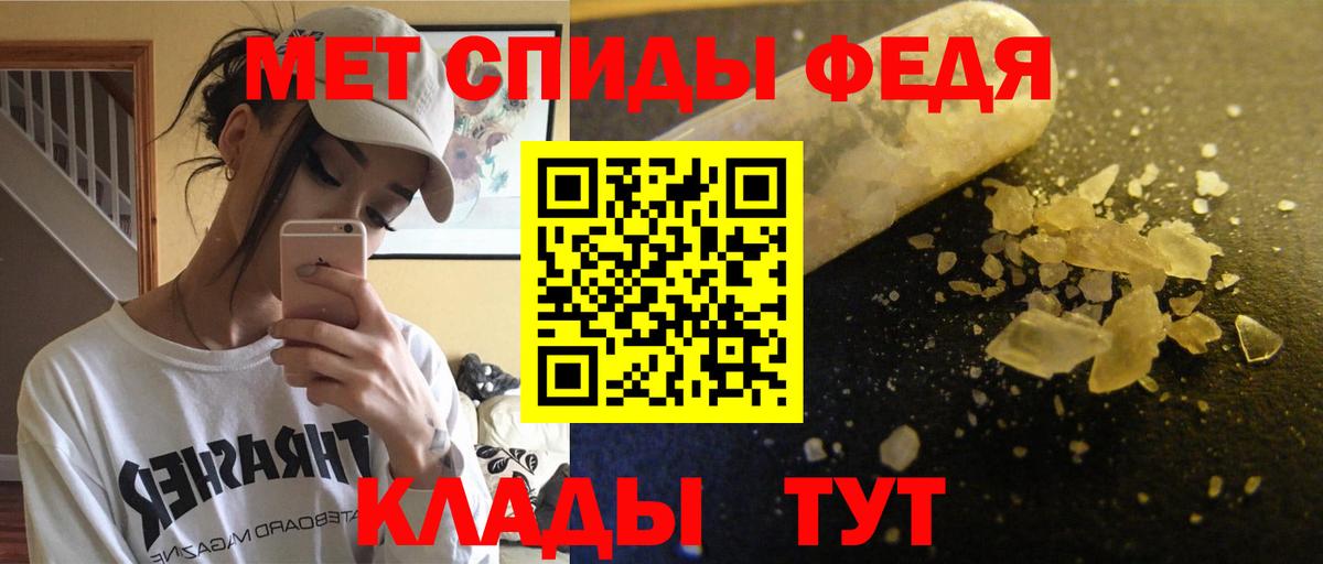 АМФЕТАМИН Розовый Калининград