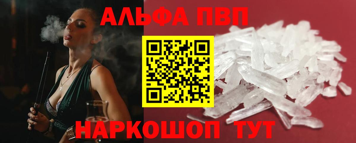 A PVP мука Калининград