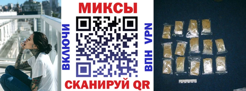 как найти наркотики Калининград mega рабочий сайт БУТИРАТ бутандиол