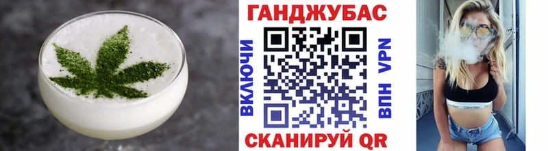 Печенье с ТГК марихуана  МЕГА ONION  Калининград 