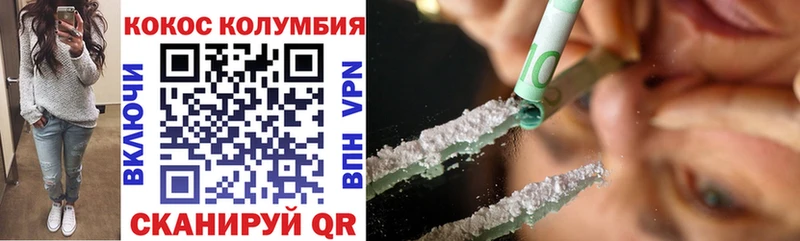 blacksprut ТОР  маркетплейс как зайти  Cocaine FishScale  Калининград 