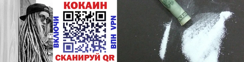 COCAIN Боливия Калининград