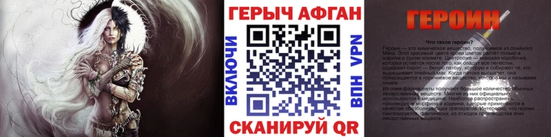 Героин гречка  Калининград 