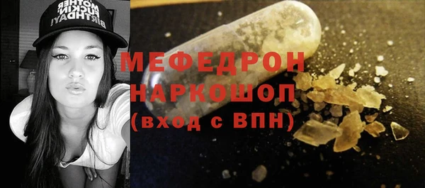 MDMA Белоозёрский