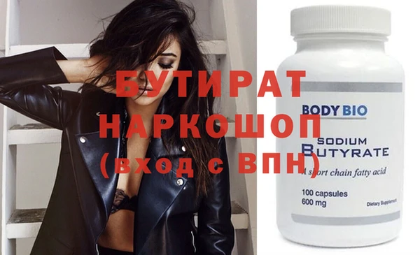 наркотики Белокуриха