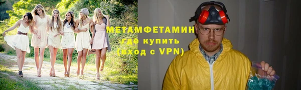 прущие крисы Беломорск