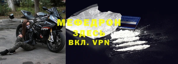 MDMA Белоозёрский