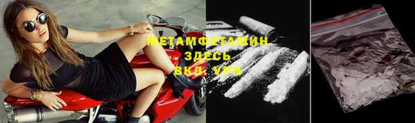 прущие крисы Беломорск
