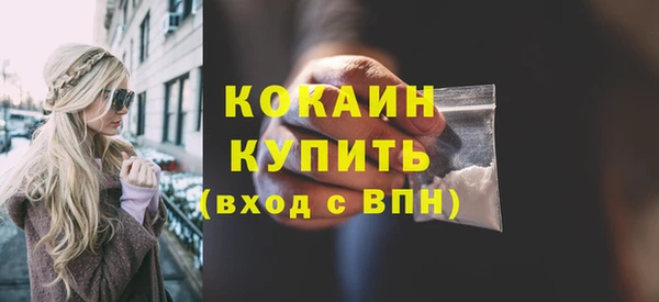 прущие крисы Беломорск