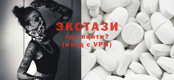 прущие крисы Беломорск