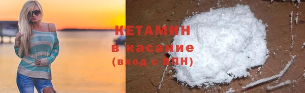 наркотики Белокуриха