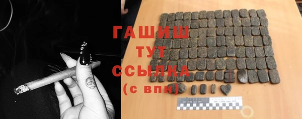 наркотики Белокуриха