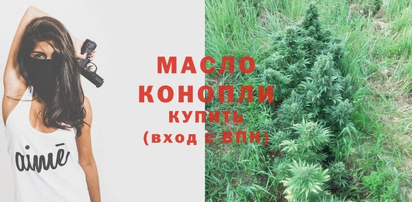 MDMA Белоозёрский