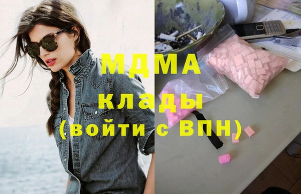 MDMA Белоозёрский