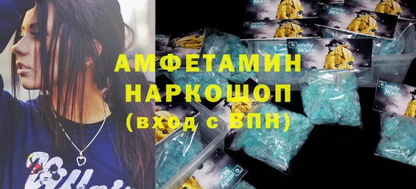наркотики Белокуриха