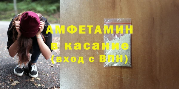 MDMA Белоозёрский