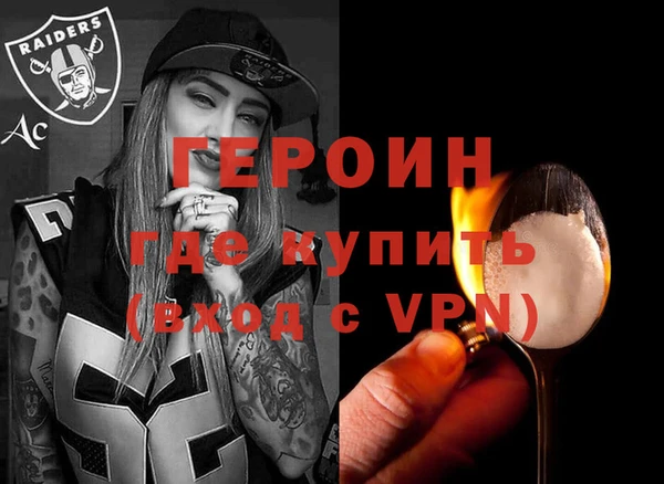 наркотики Белокуриха