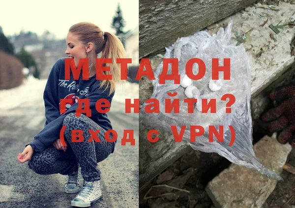 наркотики Белокуриха