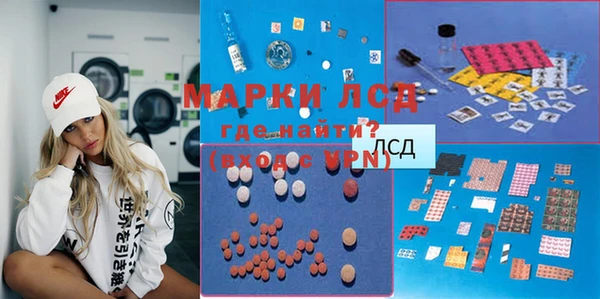 MDMA Белоозёрский
