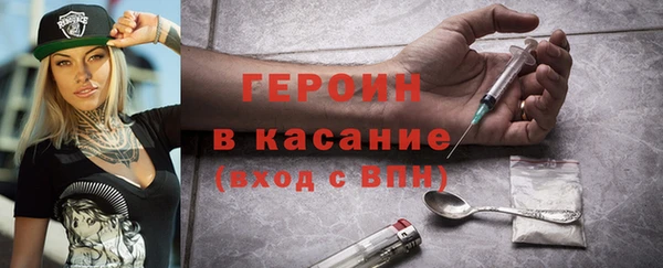 наркотики Белокуриха
