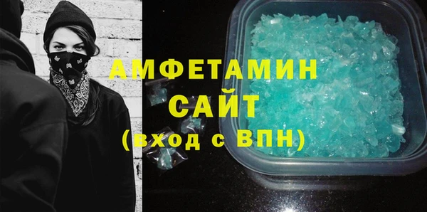 наркотики Белокуриха