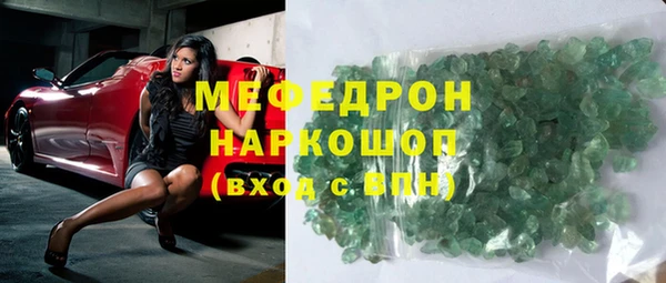 наркотики Белокуриха