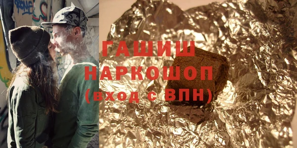 наркотики Белокуриха