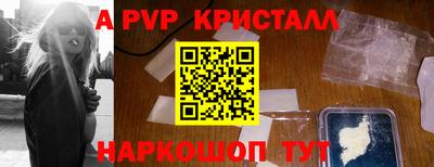 герыч Заводоуковск
