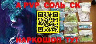 хмурый Заволжье