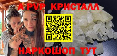 герыч Заводоуковск