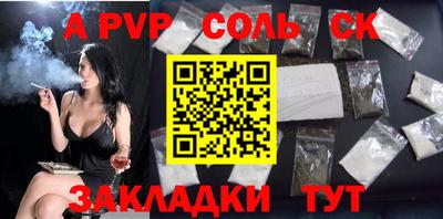 хмурый Заволжье