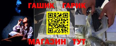 герыч Заводоуковск