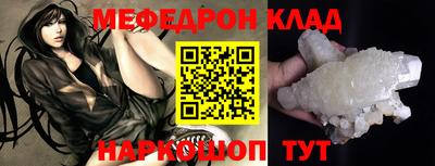 герыч Заводоуковск