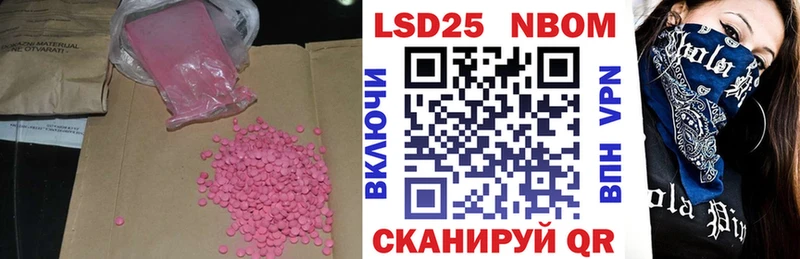 Лсд 25 экстази кислота blacksprut зеркало Калининград