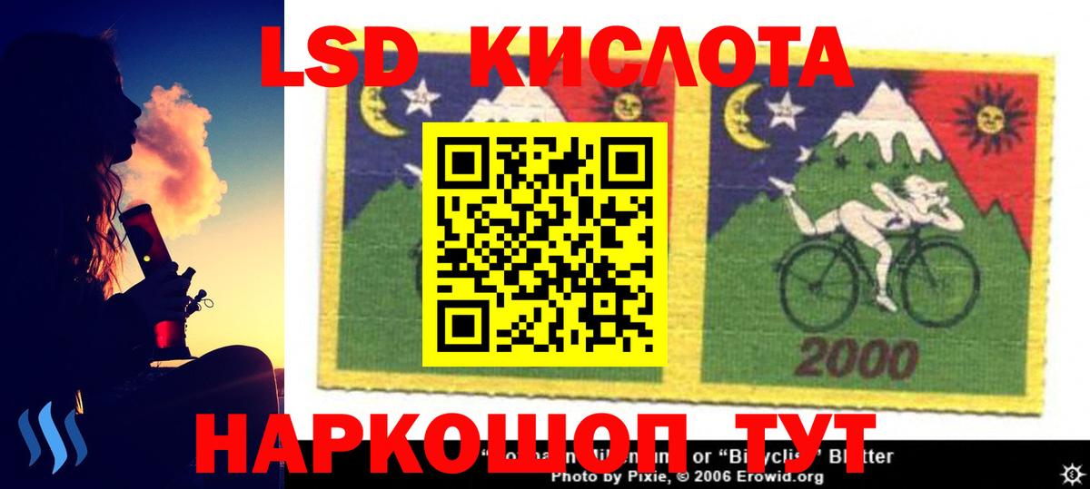Калининград  ЛСД экстази ecstasy  Вход с VPN  LSD-25 экстази кислота 