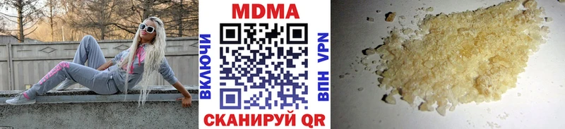 MDMA молли  MEGA зеркало  Калининград 