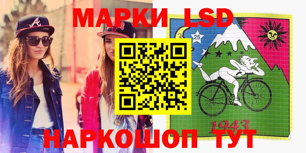 Калининград  Марки NBOMe 1,5мг  Марки N-bome  Вход с VPN 