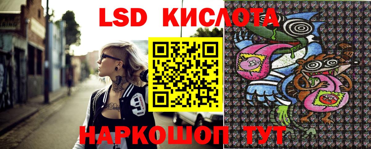 Марки NBOMe 1,5мг Калининград
